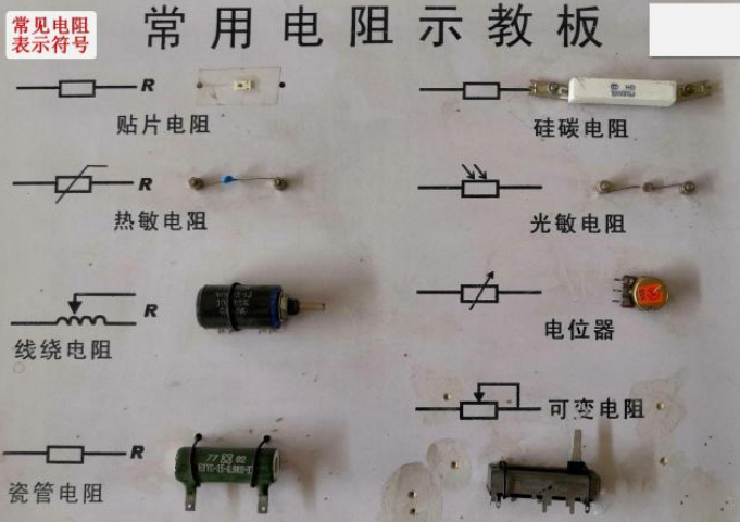 帶你認(rèn)識(shí)幾種常見電容器，了解電路板上常見電子元件